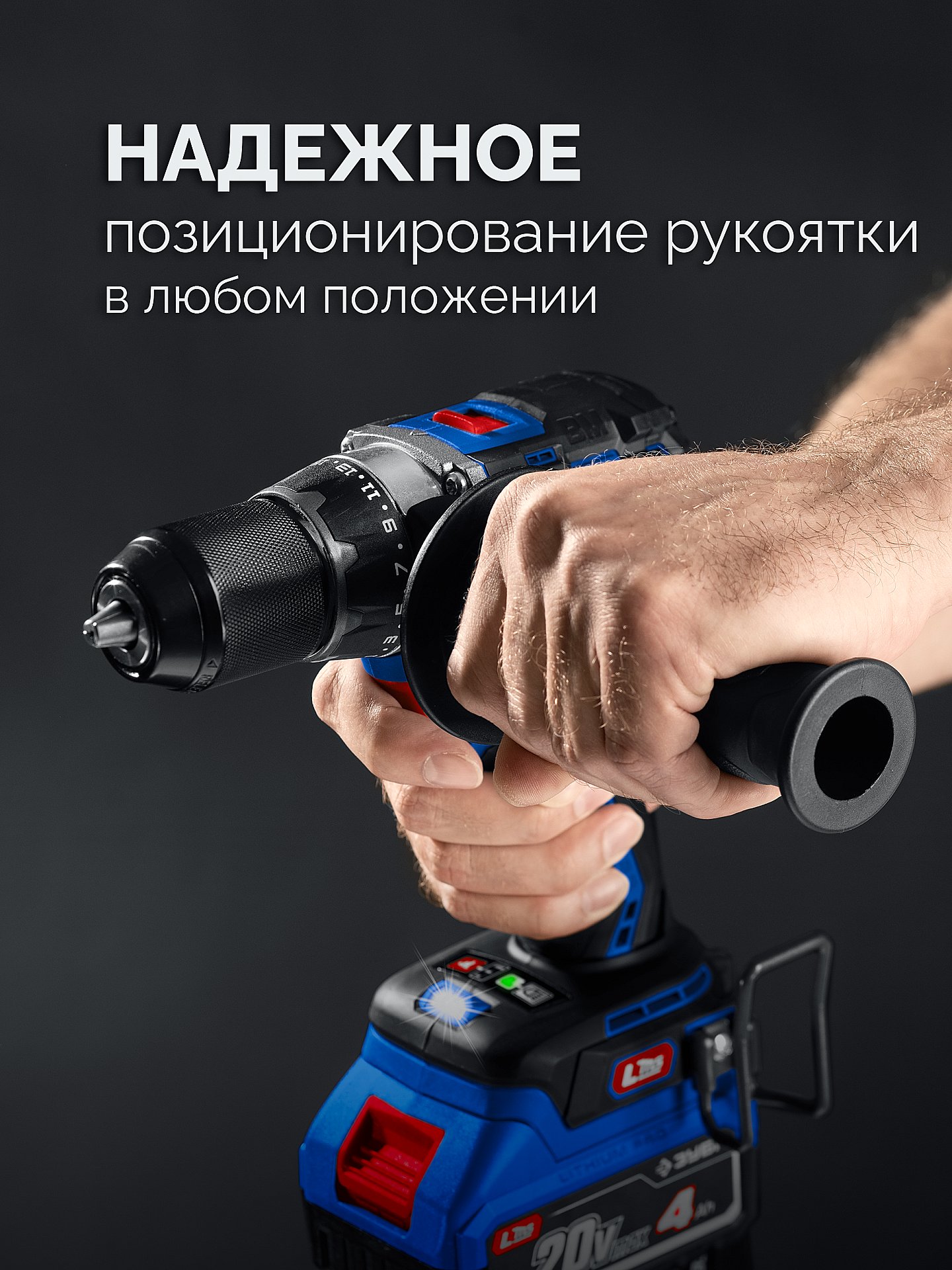 ЗУБР 20 В, 70 Н·м, 2 АКБ LMS (2 А·ч), бесщеточная дрель-шуруповерт, кейс, ПРОФЕССИОНАЛ (DB-70-22)