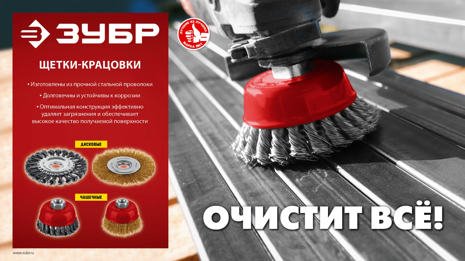 ЗУБР 125х22 мм щетка дисковая для УШМ, витая стальная латунированная проволока 0.3 мм, посад. 22 мм (35171-125)