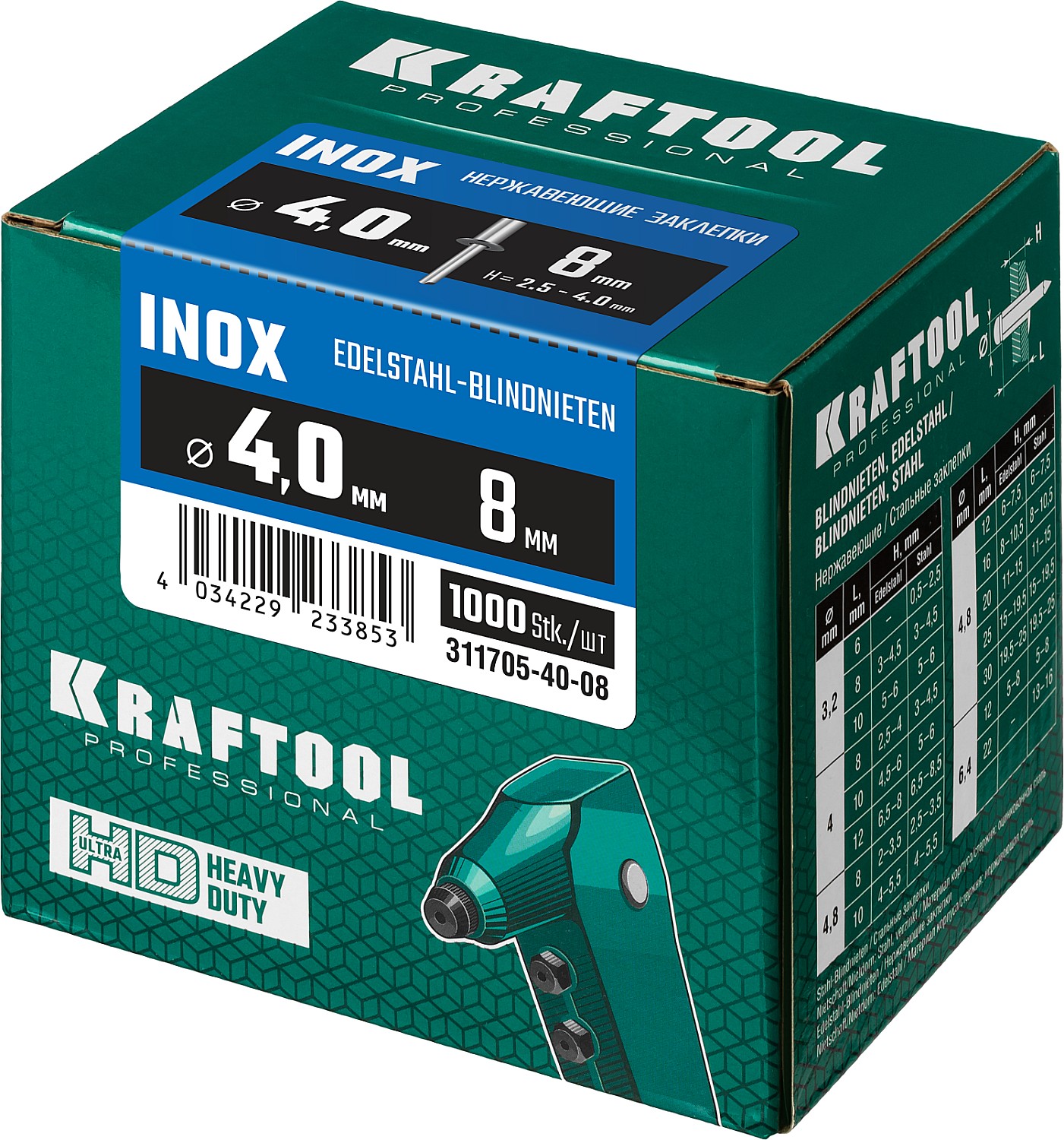 KRAFTOOL Inox, 4.0 x 8 мм, 1000 шт, нержавеющие заклепки (311705-40-08)