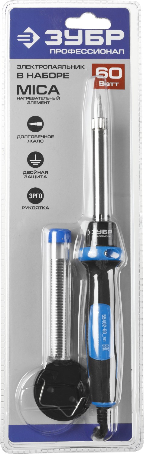 ЗУБР 60 Вт, в наборе: припой + подставка, 2к рукоятка, конус, керамический нагреватель, электропаяльник, Профессионал (55402-60)