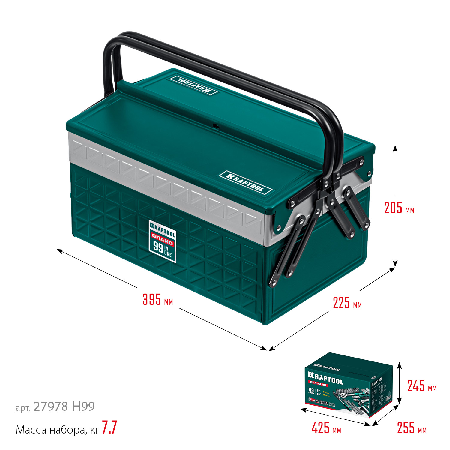 KRAFTOOL GRAND-99, 99 предм., (1/2″+1/4″), Универсальный набор инструмента (27978-H99)