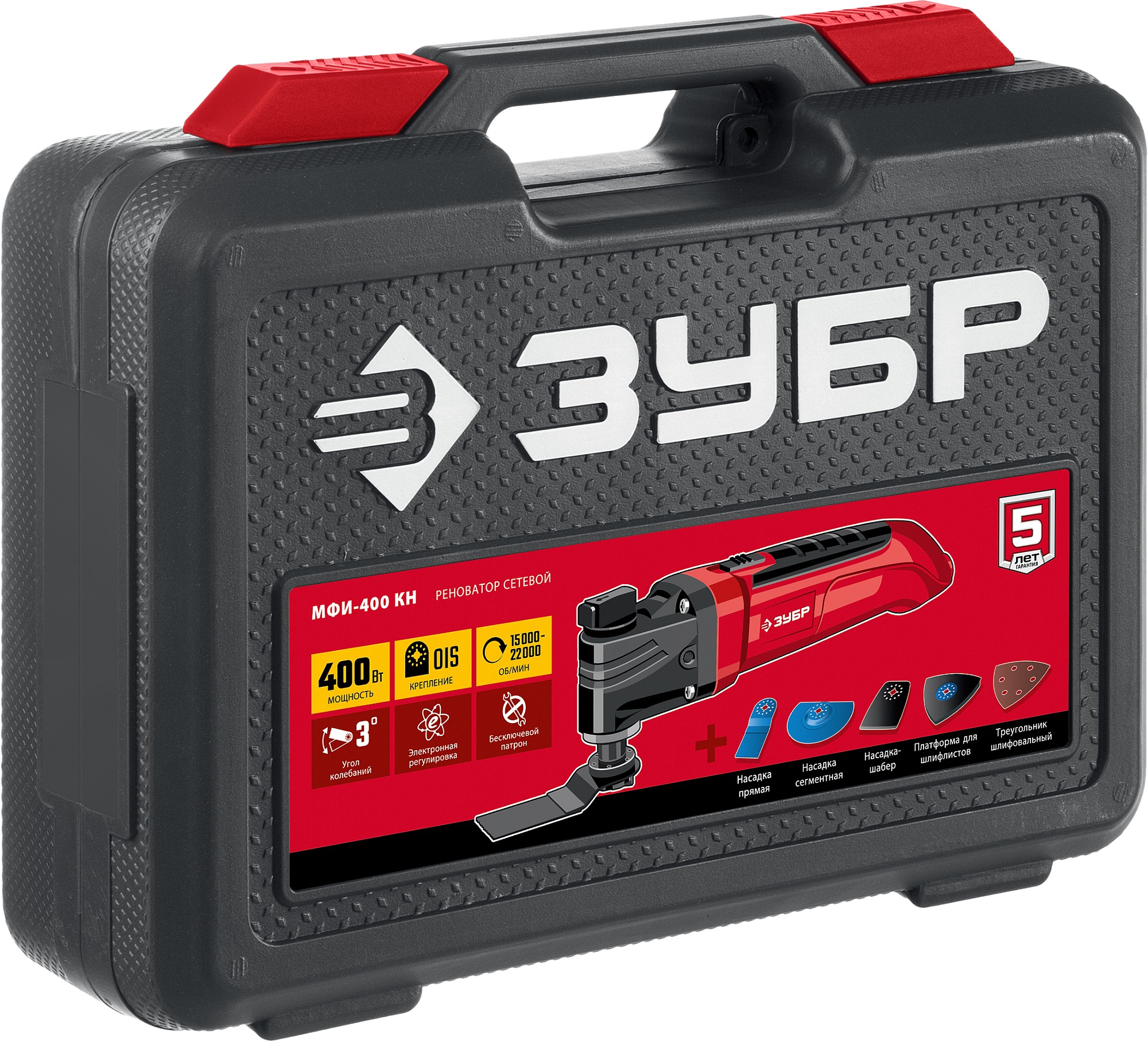 ЗУБР OIS, 400 Вт, реноватор, кейс, набор насадок (МФИ-400 КН)