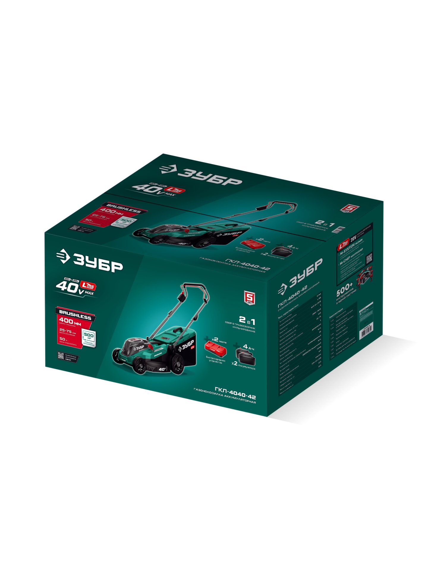 ЗУБР 40 В (2x20В), 400 мм, 2 АКБ LMS (4 Ач), газонокосилка аккумуляторная бесщеточная (ГКЛ-4040-42)