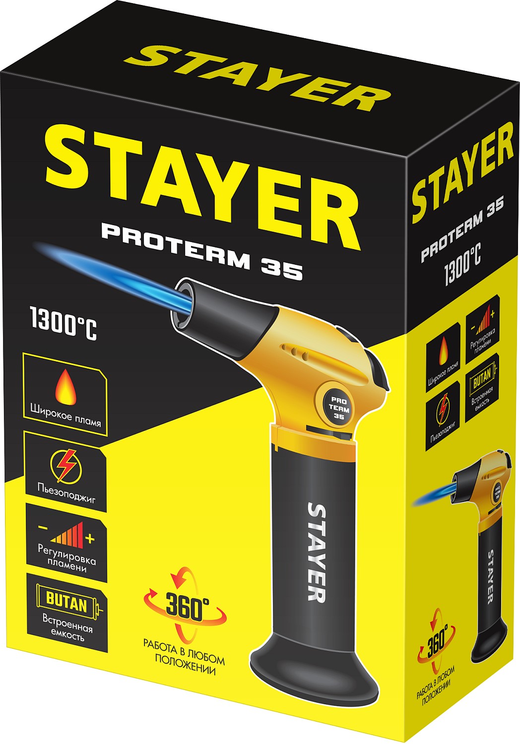STAYER ProTerm 35, 1300°С, автономная газовая горелка с пьезоподжигом, Professional (55522)