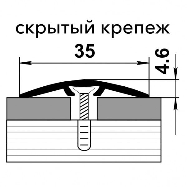 Порог алюминиевый  ПС-04-03 38x4,8x1800 мм, окрашенный в черный