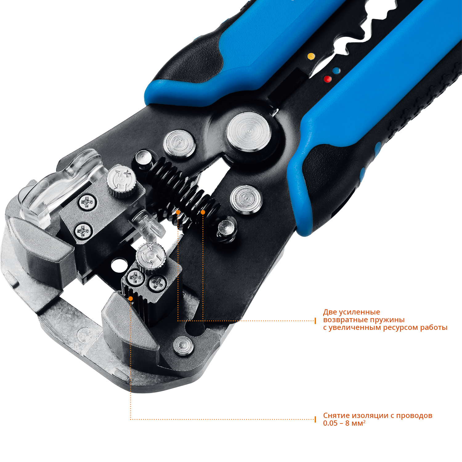 ЗУБР ТТ-7, 0.05 - 8 мм2, автоматический стриппер, Профессионал (22669)