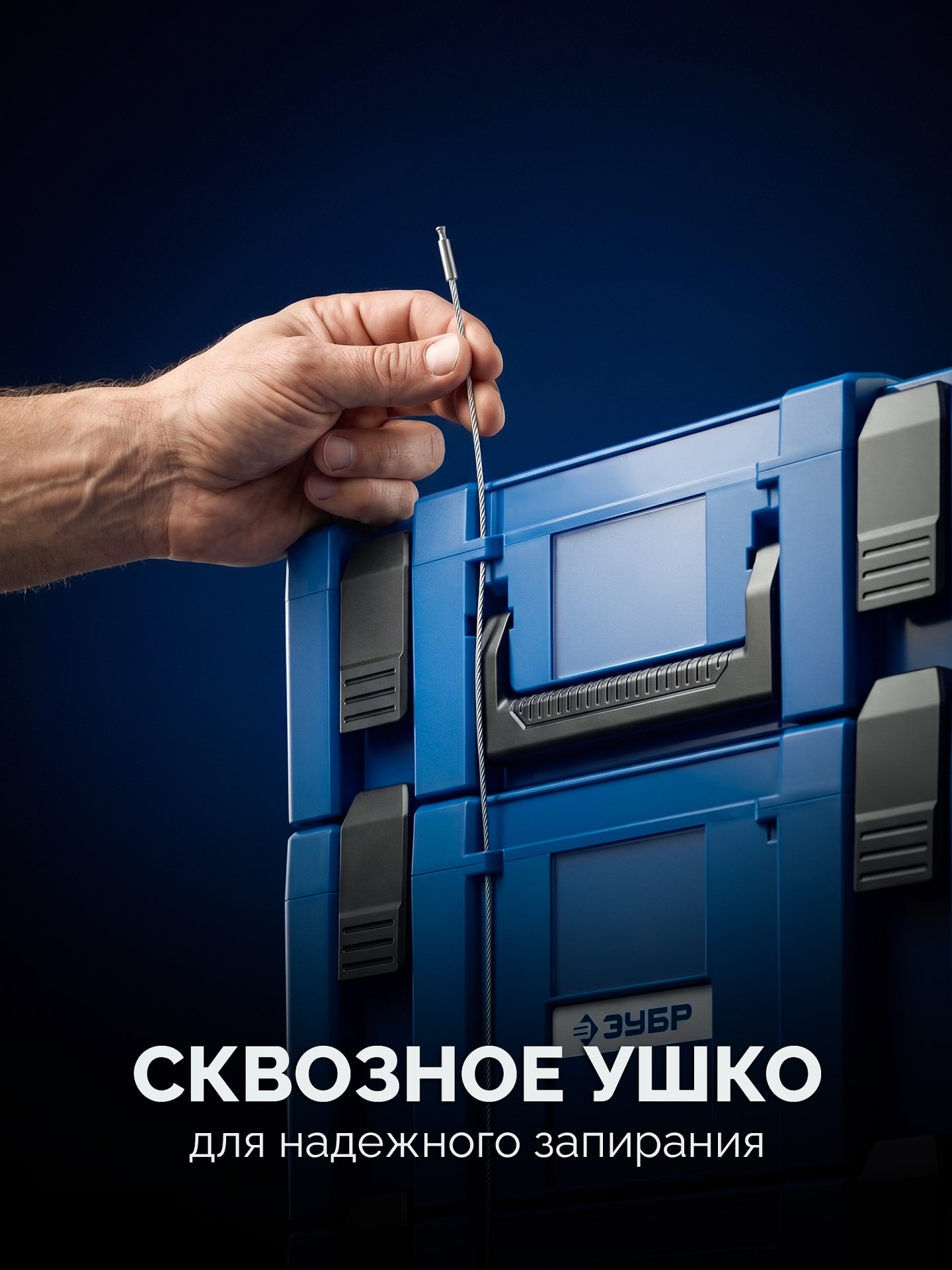 ЗУБР МОДУЛЬ-S, 126 х 402 х 302 мм, пластиковый ящик для инструментов, Профессионал (38170-S)