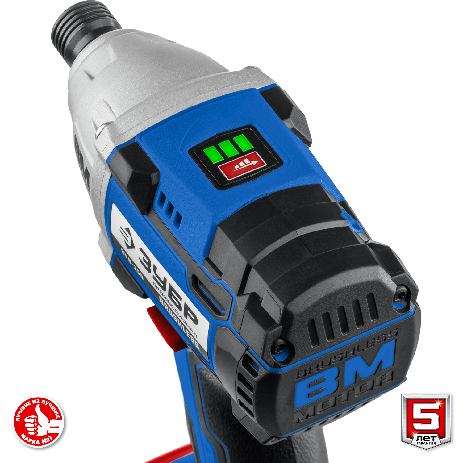 ЗУБР Т7, 20 В, 280 Н·м, 2 АКБ (4 А·ч), бесщеточный винтоверт, кейс, Профессионал (GVB-250-42)