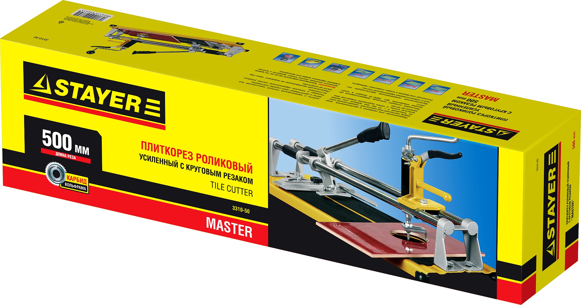 STAYER 500 мм, ручной плиткорез с круговым резаком (3310-50)