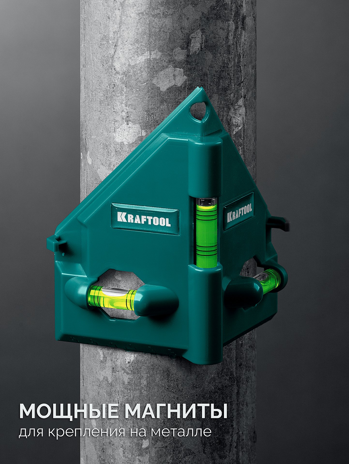 KRAFTOOL POST-LEVEL, 3 глазка, магнитный угловой уровень (34788)