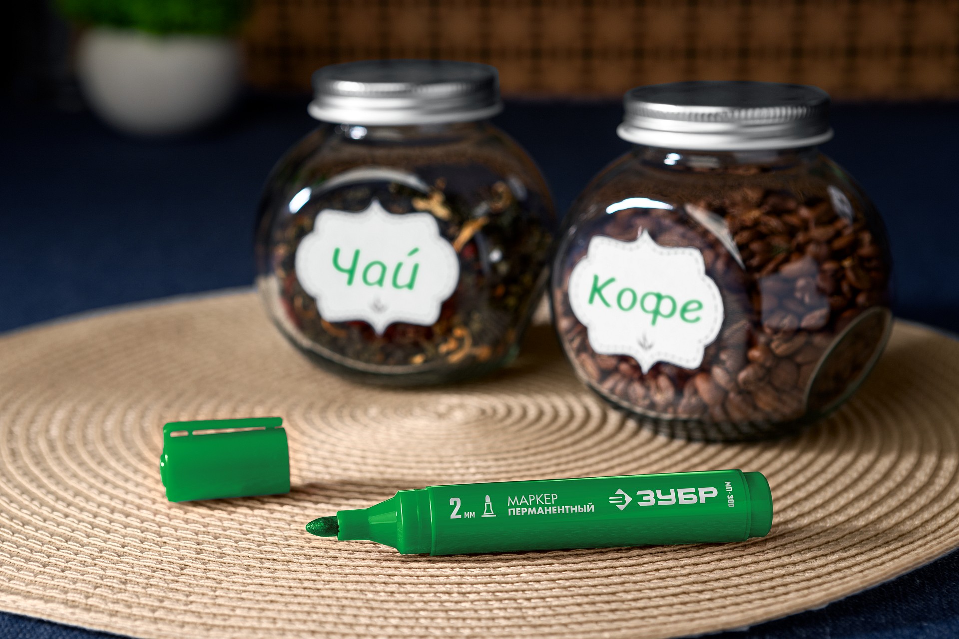 ЗУБР МП-300 зеленый, 2 мм перманентный маркер (06322-4)