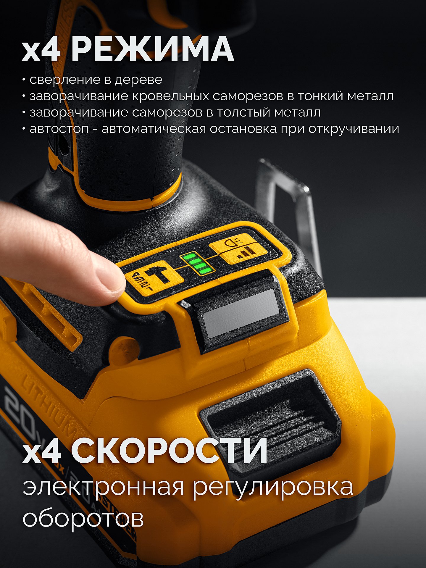 STEHER 20 В, 180 Н·м, 1 АКБ LMS (2 А·ч), бесщеточный ударный винтоверт, сумка (CSB-180-21)