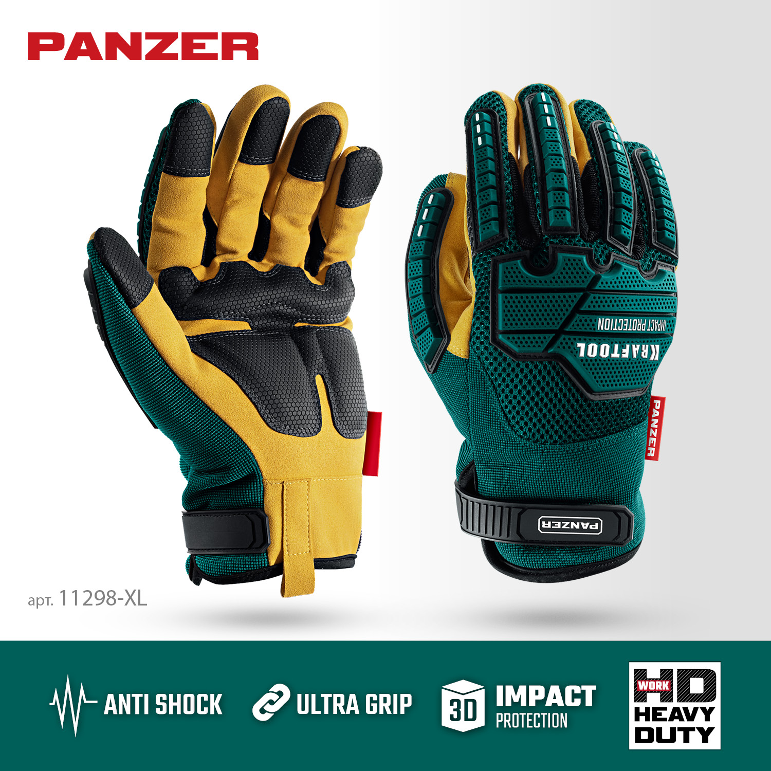 KRAFTOOL PANZER р.XL (10), профессиональные комбинированные перчатки, виброзащита, увеличенные противоударные накладки (11298-XL)