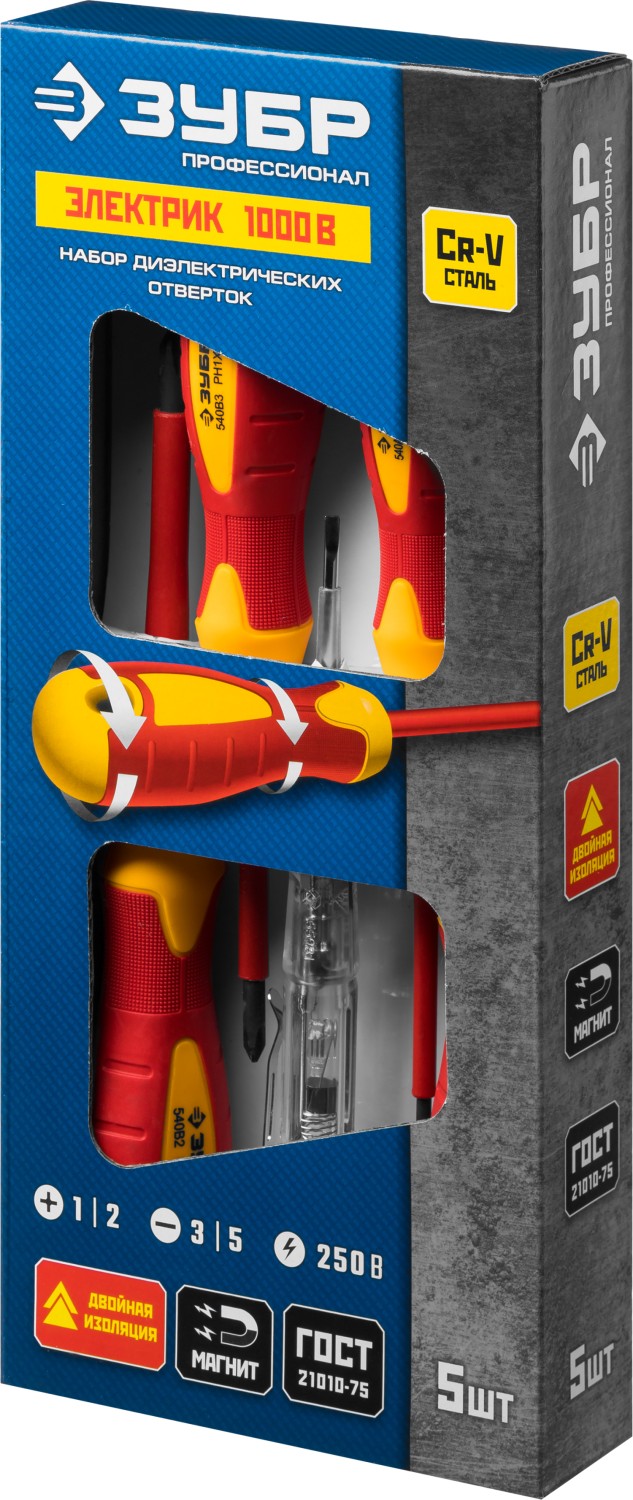 ЗУБР 5 предм, набор диэлектрических отверток, Профессионал (25265)