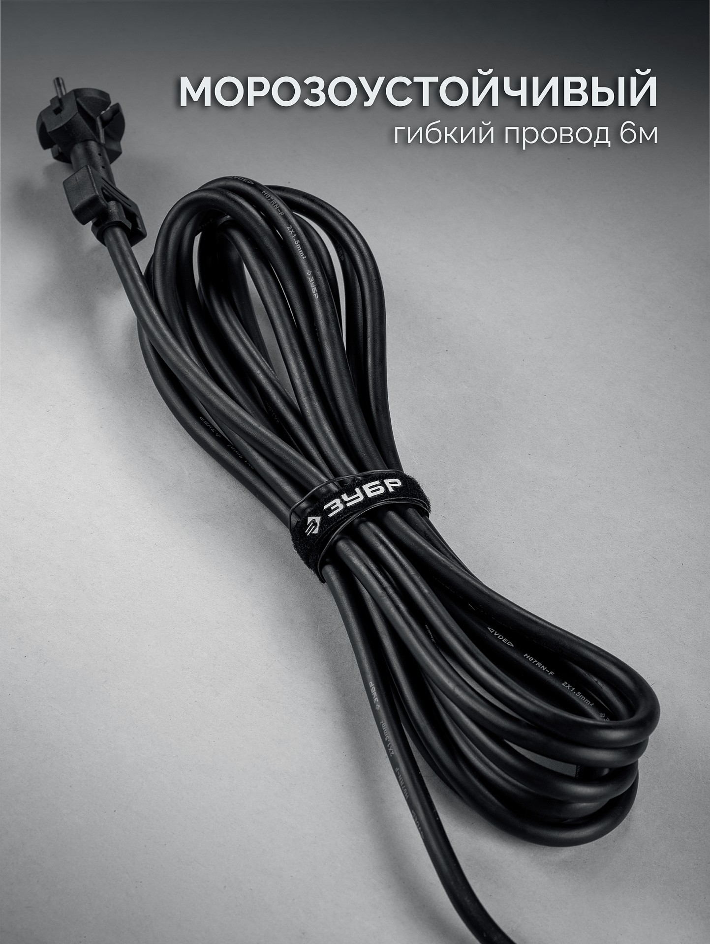 ЗУБР Бетонолом, 70 Дж, 2500 Вт, АВТ, отбойный молоток HEX-28, Профессионал (ЗМ-70-2500 ВК)