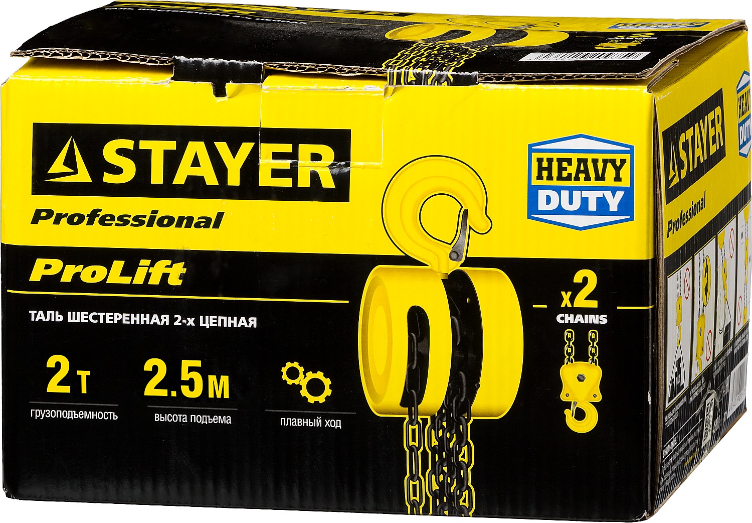 STAYER ProLift, 2 т, 2.5 м, ручная цепная шестеренная таль, Professional (4308-2)