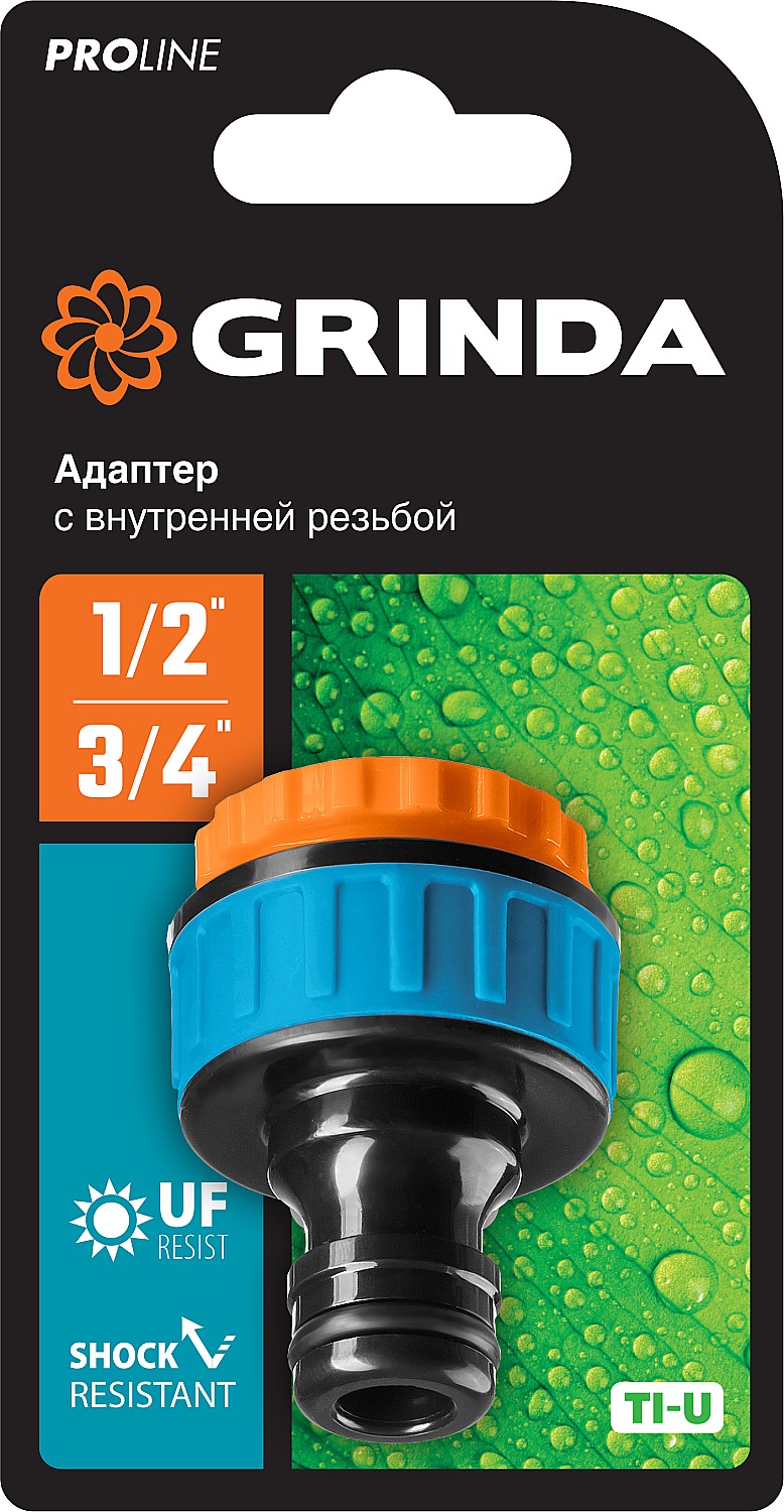 GRINDA TI-U, 1/2″ x 3/4″, с внутренней резьбой, штуцерный адаптер, PROLine (8-426405)