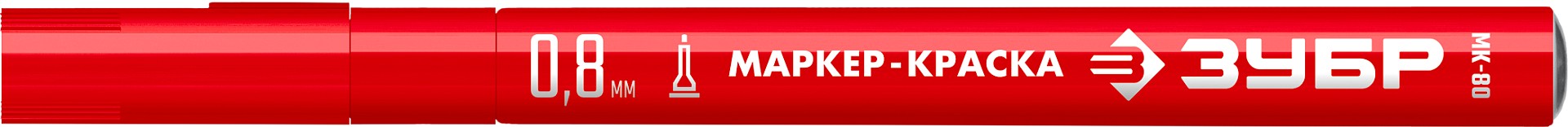 ЗУБР МК-80 красный, 0.8 мм маркер-краска (06324-3)