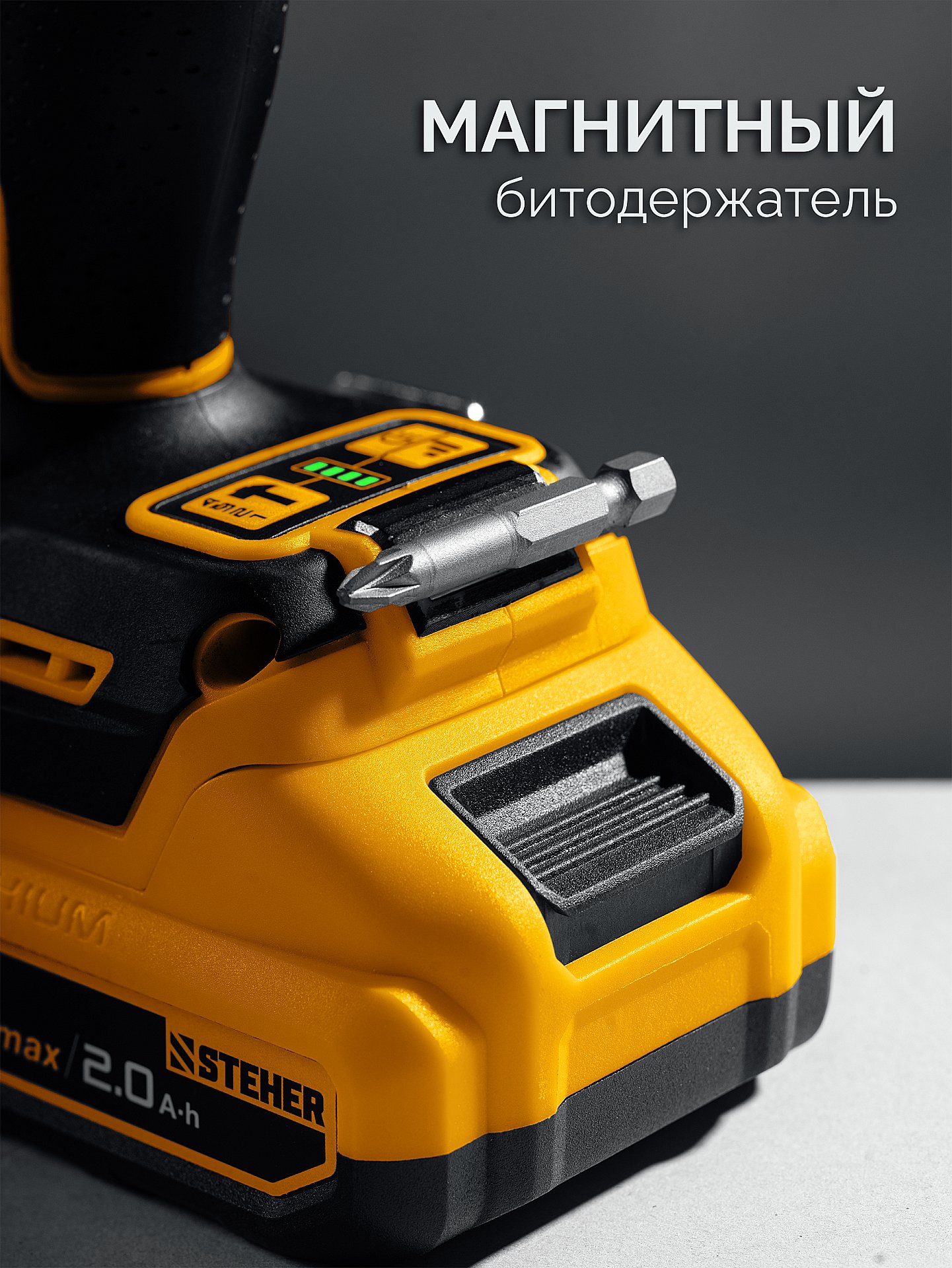 STEHER 20 В, 180 Н·м, 1 АКБ LMS (2 А·ч), бесщеточный ударный винтоверт, сумка (CSB-180-21)