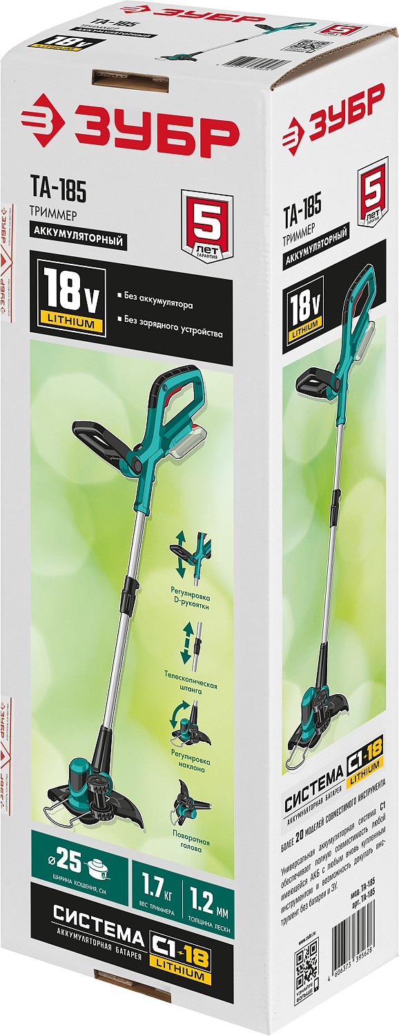 ЗУБР С1-18, 18 В, 25 см, без АКБ, аккумуляторный триммер (ТА-185)