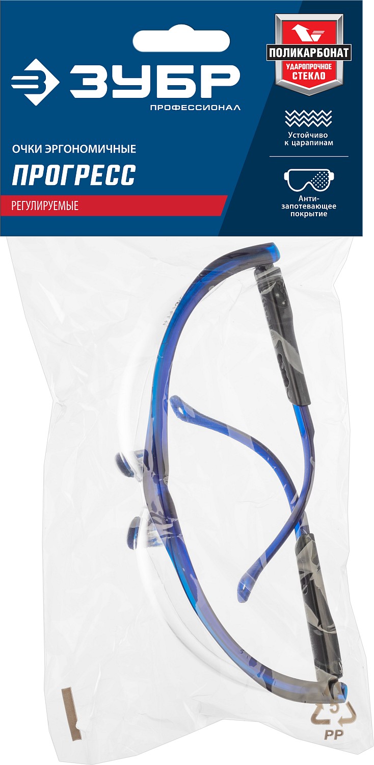 ЗУБР ПРОГРЕСС, открытого типа, прозрачные, стекло устойчивое к царапинам и запотеванию, защитные очки, Профессионал (110320)