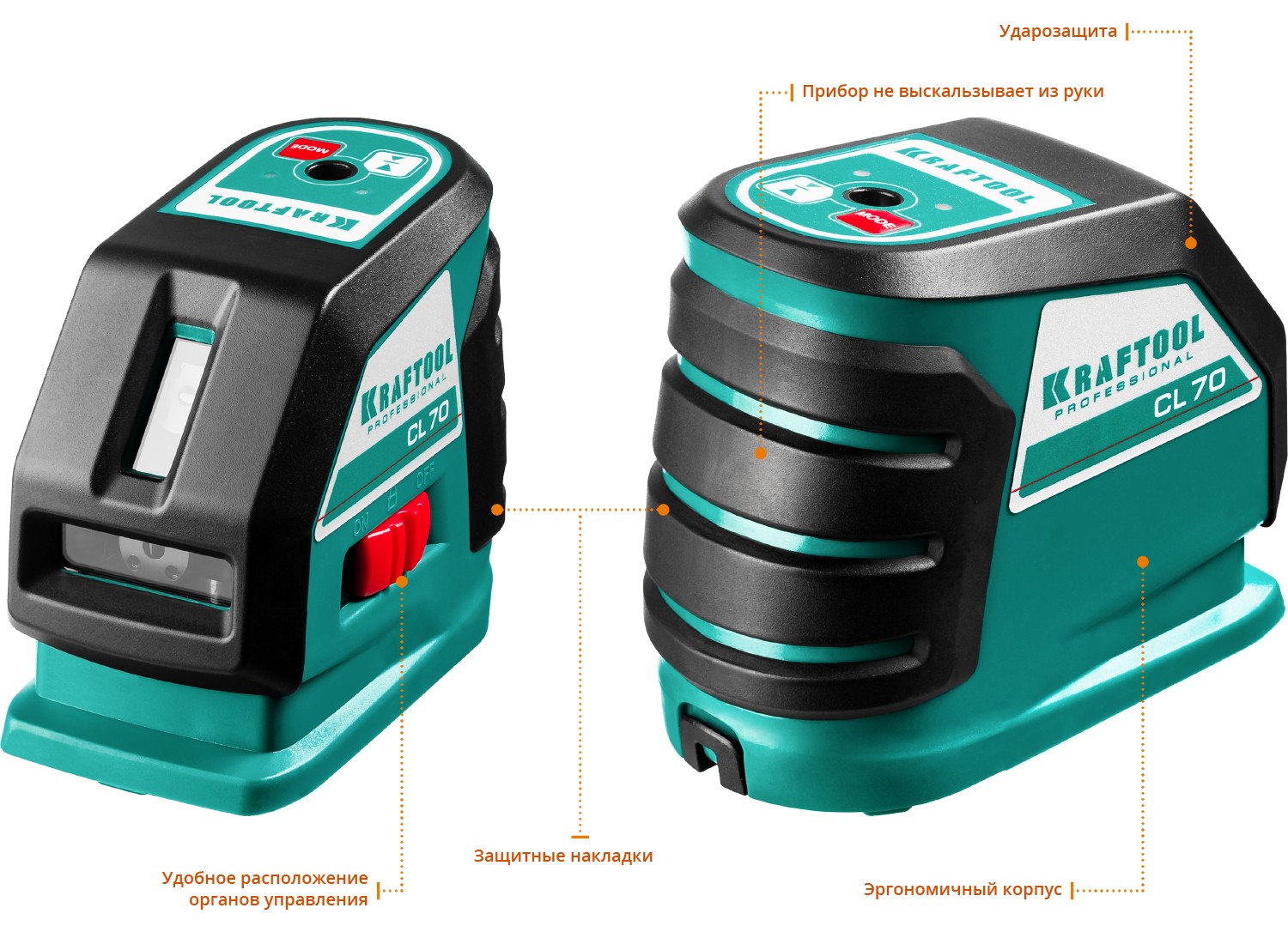 KRAFTOOL CL-70 #4, лазерный нивелир (34660-4)