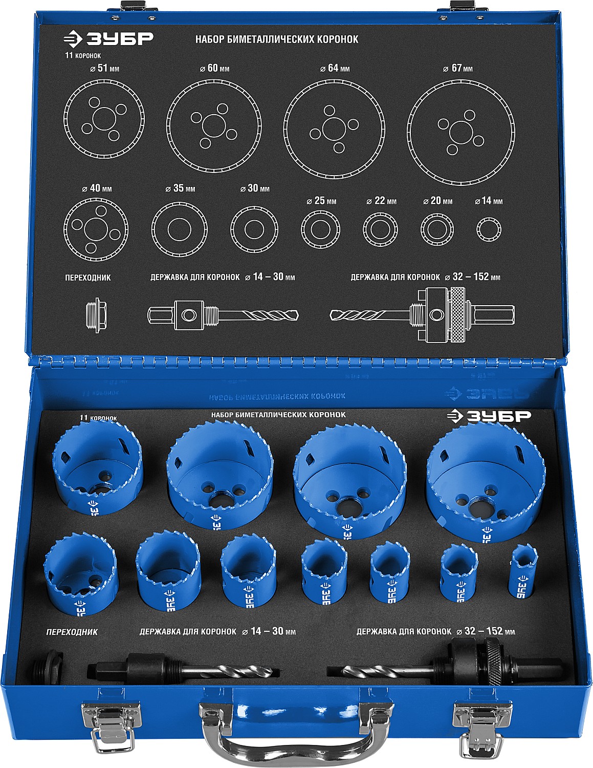 ЗУБР 11 шт, сталь Р6М5, (14,20,22,25,30.35,40.51.60,64,67), набор биметаллических коронок (29531-H11)