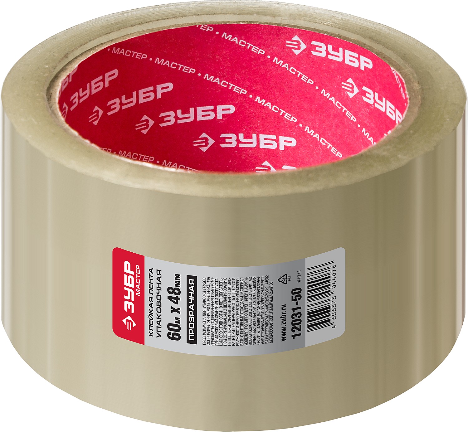 ЗУБР 48 мм, 60 м, 50 мкм, прозрачная, упаковочная клейкая лента (12031-50)