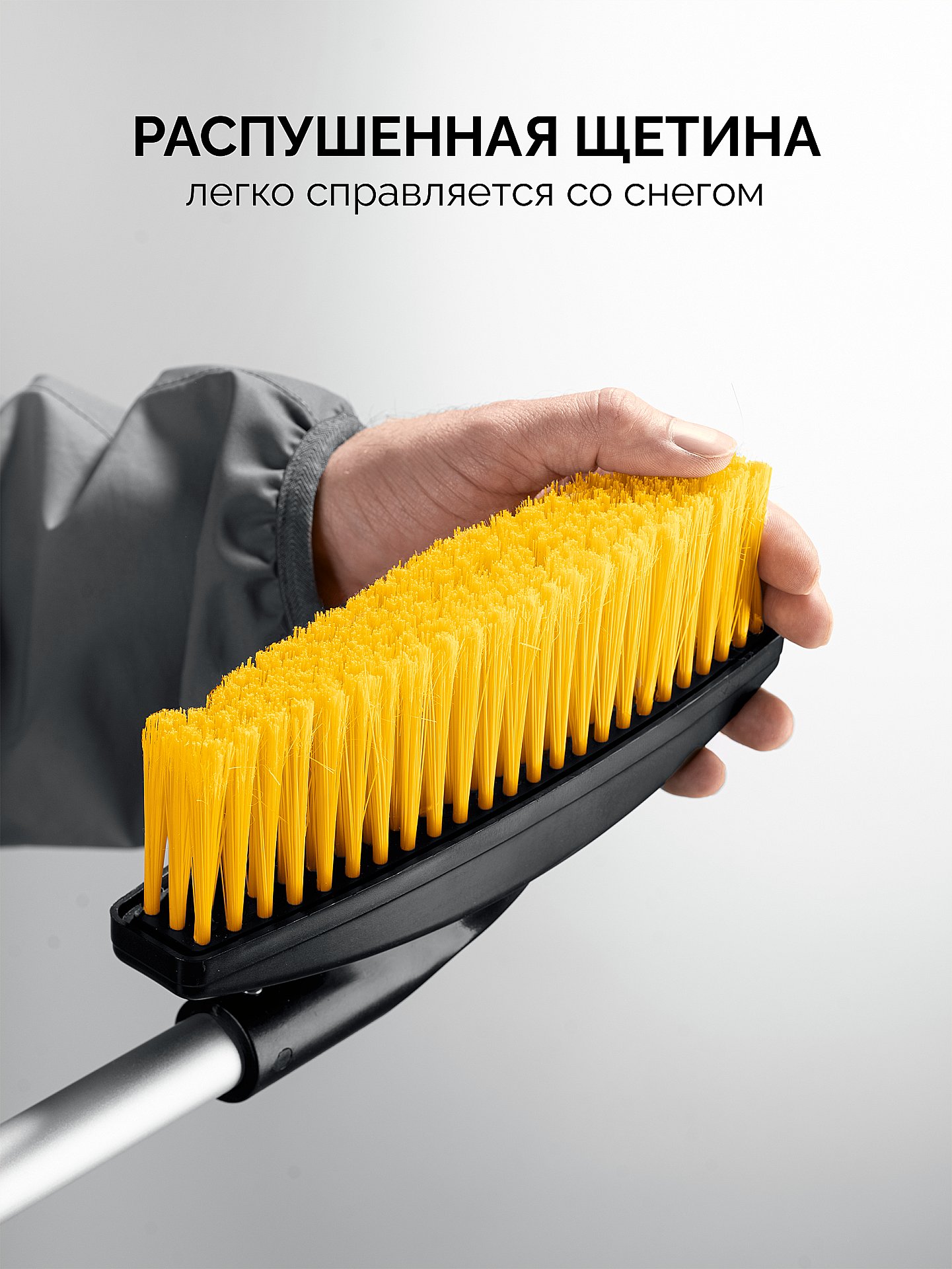 STAYER телескопическая щётка с поворотной головой от снега автомобильная, 805-1065 мм (61048)