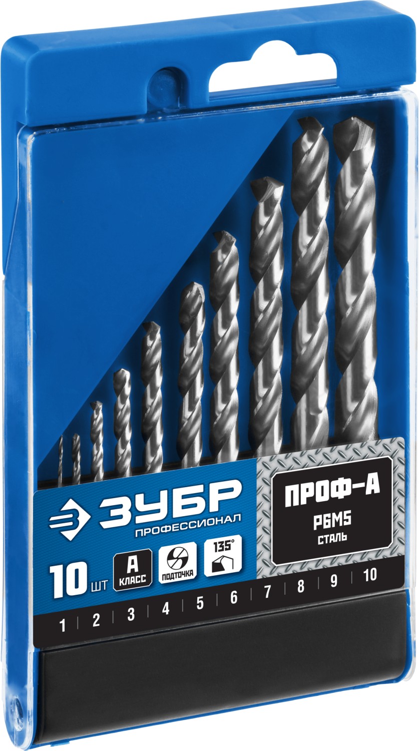 ЗУБР ПРОФ-А, 10 шт, (1-10 мм), сталь Р6М5, класс А, набор сверл по металлу, Профессионал (29625-H10)