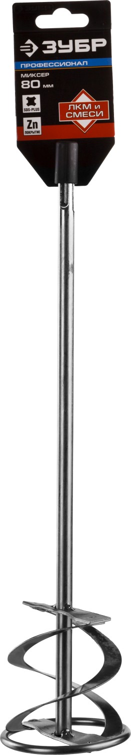 ЗУБР 80 x 400 мм, SDS+, миксер для красок, Профессионал (06036-08-40)