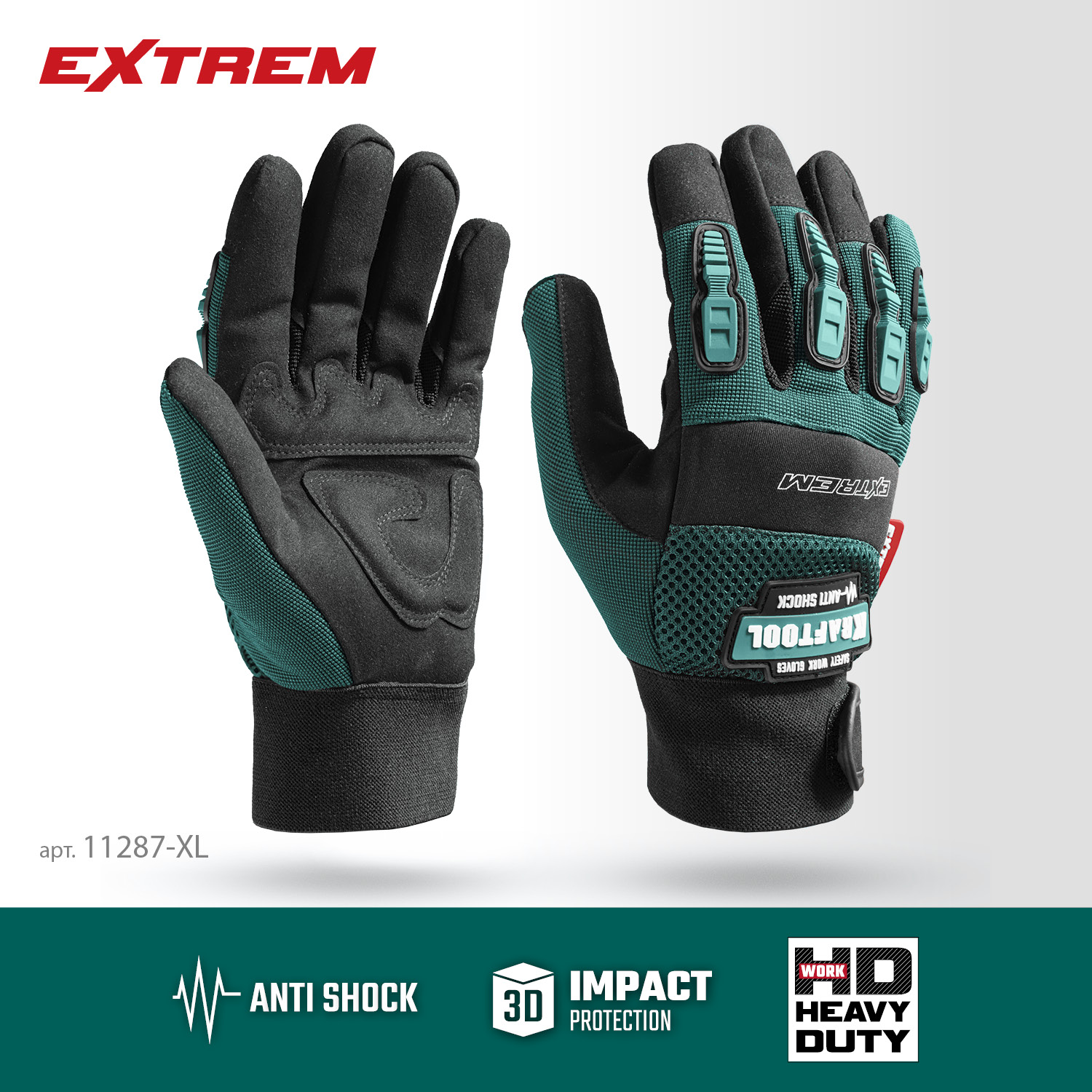 KRAFTOOL Extrem, XL (10), профессиональные комбинированные перчатки, антивибрационные, противоударные (11287-XL)
