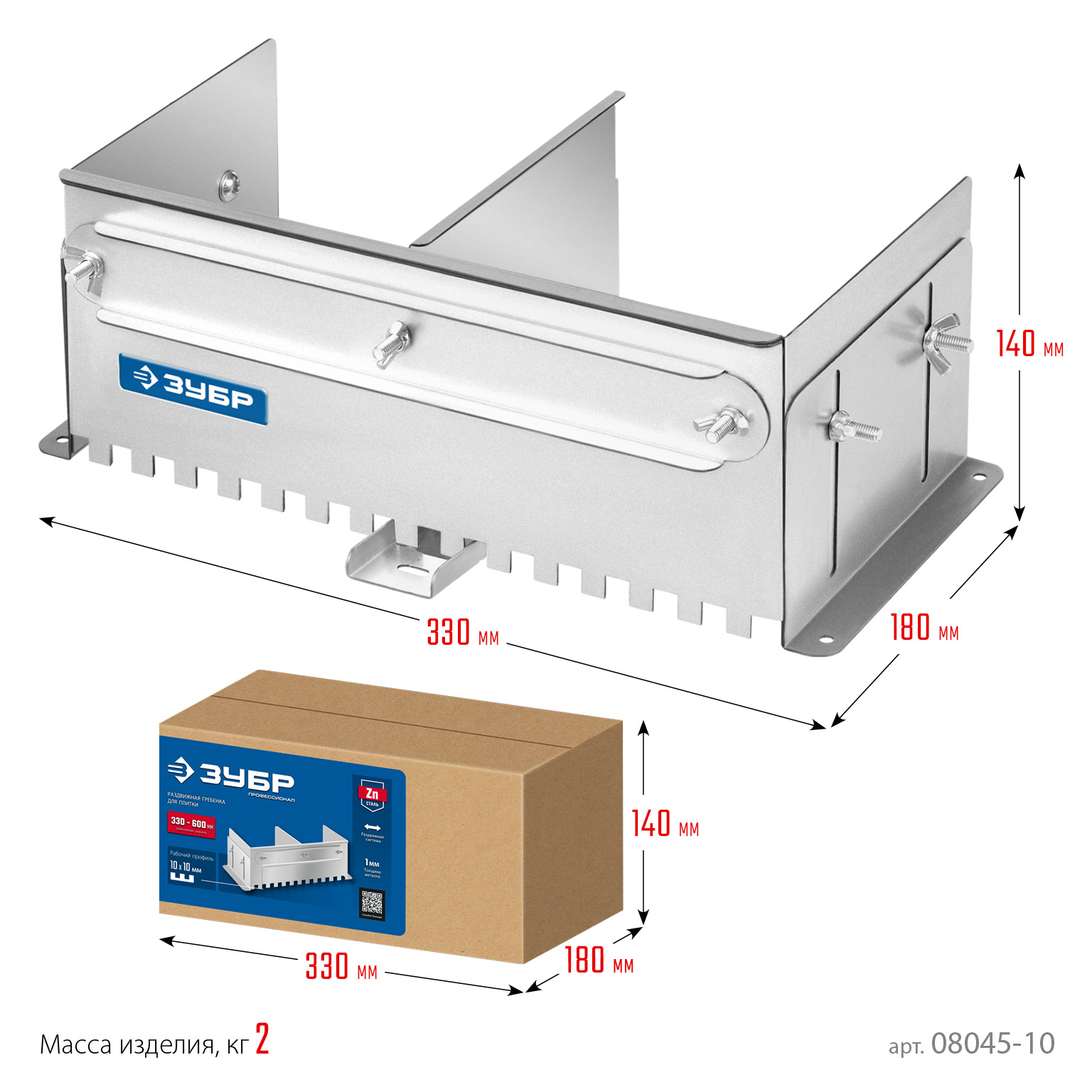 ЗУБР зуб 10*10 мм, до 600 мм, оцинкованная сталь, Раздвижная гребенка для плитки, ПРОФЕССИОНАЛ (08045-10)