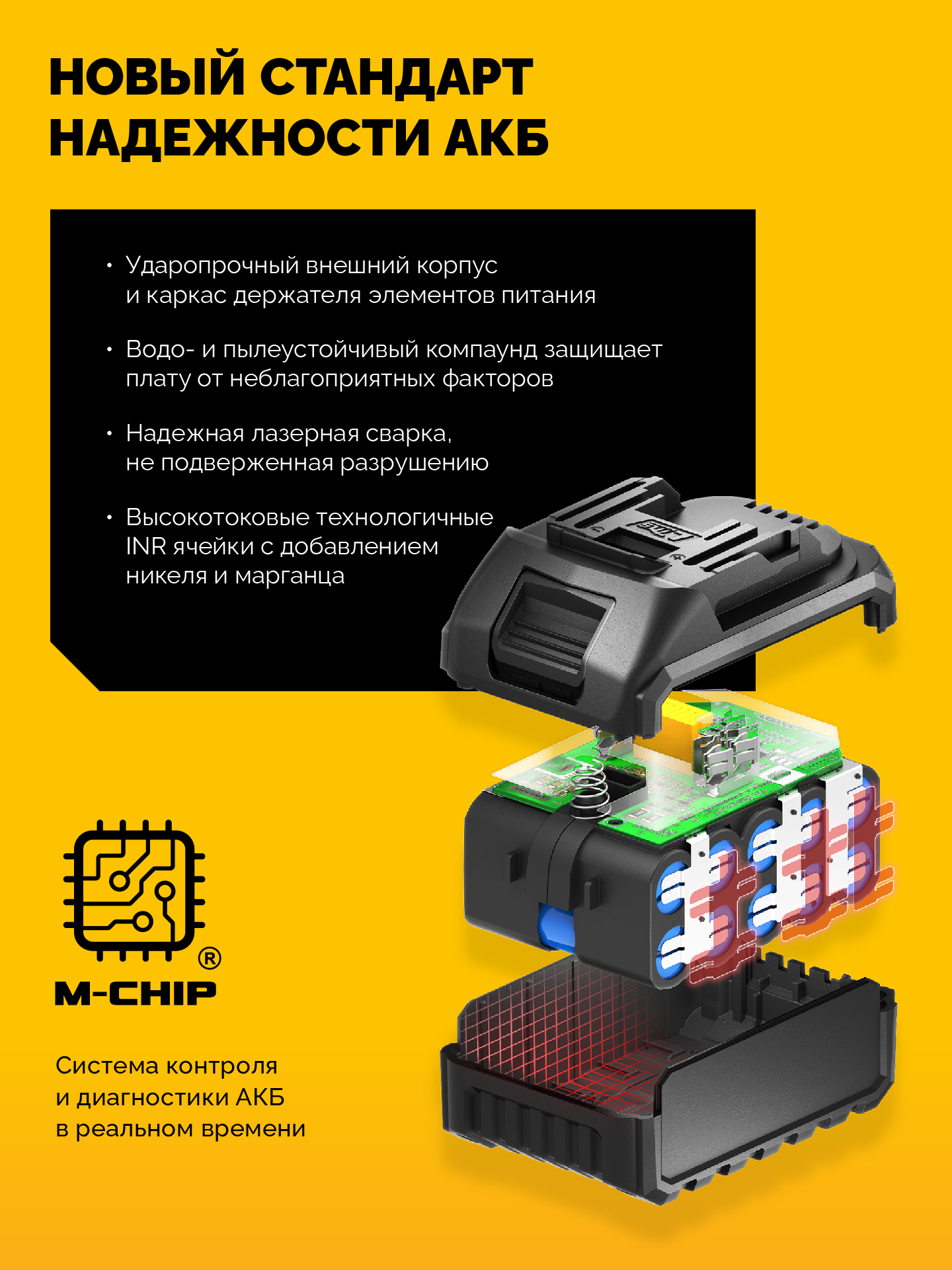 STEHER 20 В, 200 м3/ч, 1 АКБ LMS (2 Ач), воздуходувка-пылесос аккумуляторная (BLB-200-21)