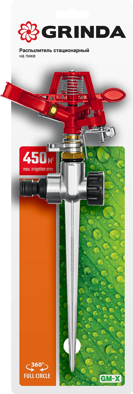 GRINDA GM-X, металлический, импульсный распылитель (8-427645)