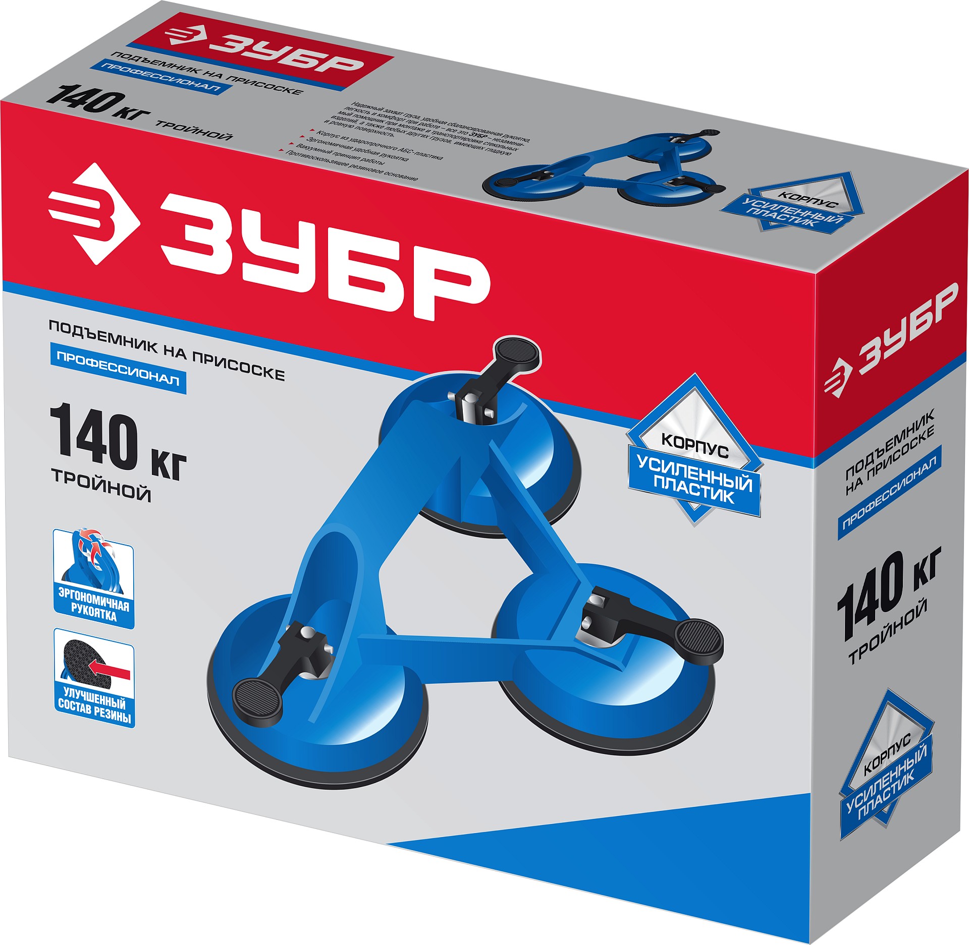 ЗУБР 140 кг, пластмассовый, тройной, стеклодомкрат на присоске, Профессионал (3372-3)