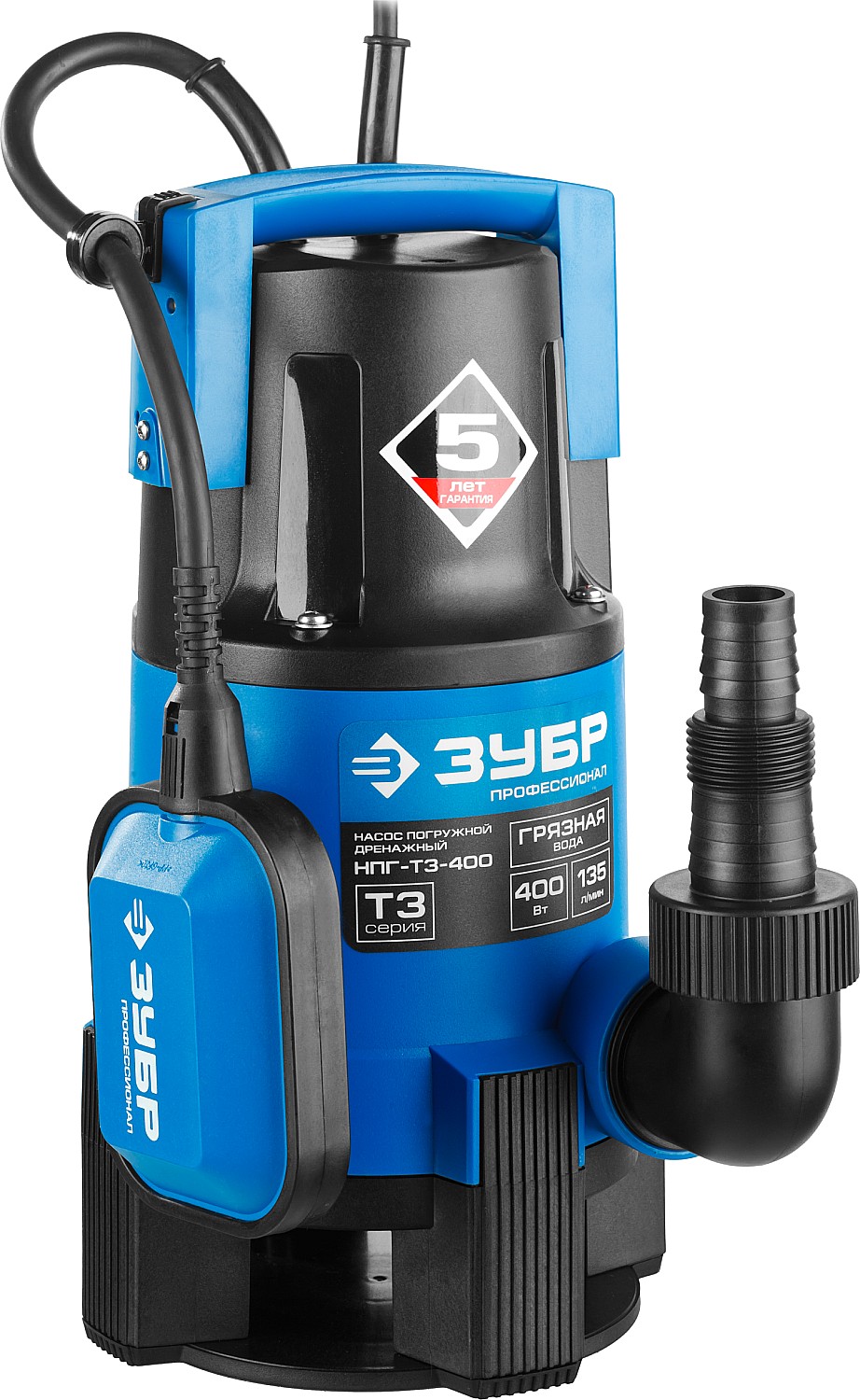 ЗУБР 400 Вт, дренажный насос для грязной воды, Профессионал (НПГ-Т3-400)