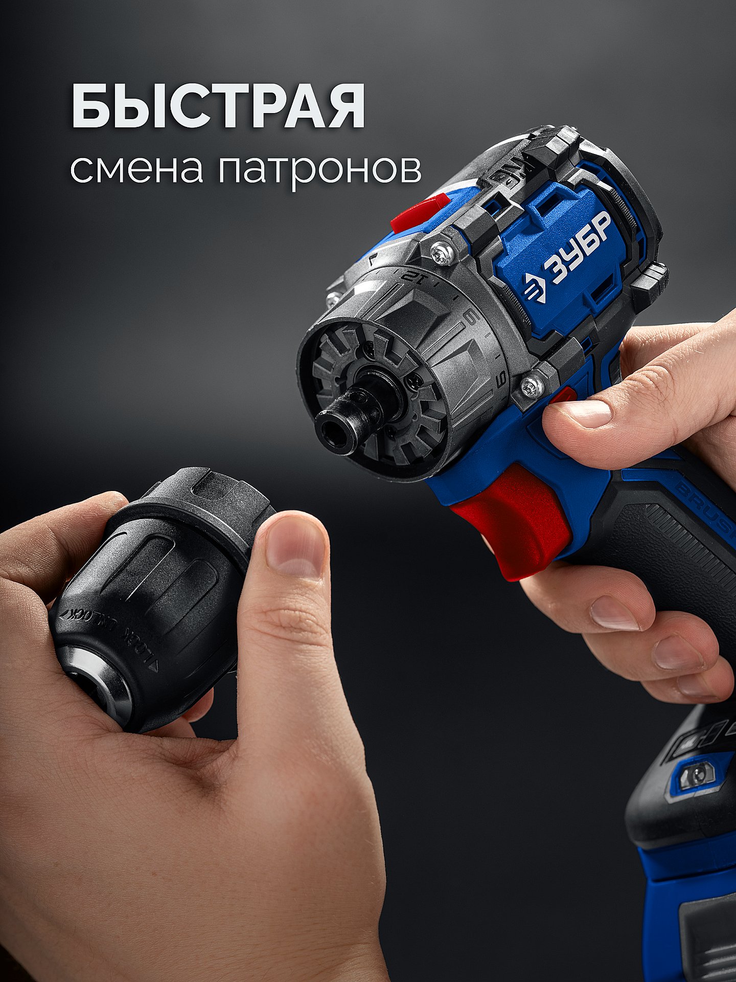 ЗУБР КОМПАКТ Комби #1, 20 В, 50 Н·м, без АКБ (LMS), бесщеточная модульная дрель-шуруповерт, ПРОФЕССИОНАЛ (DB-50-H3)