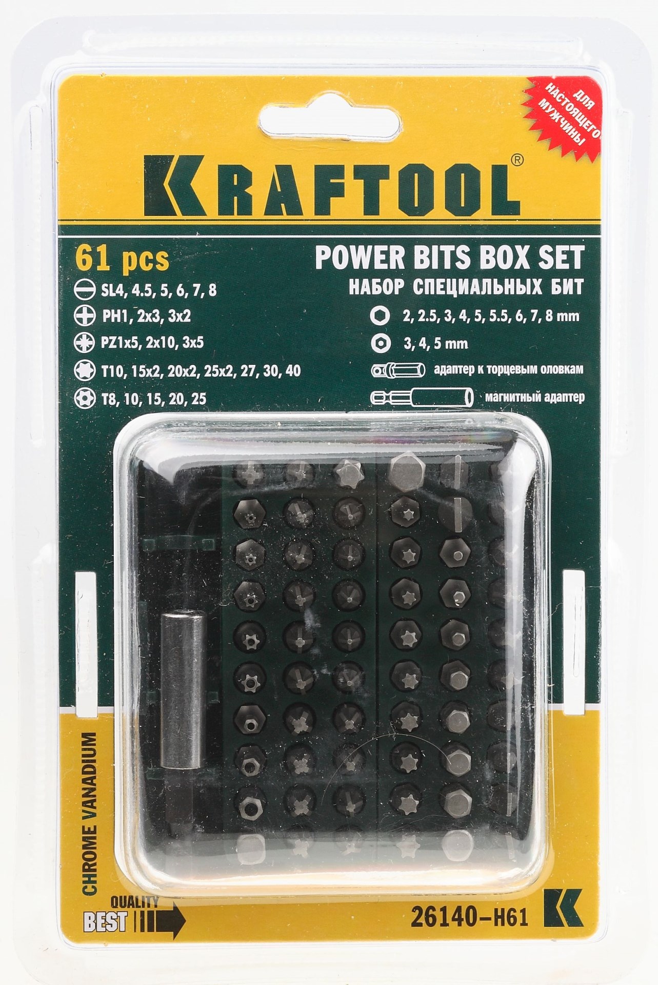 KRAFTOOL Grand-61, 61 шт, с адаптером, набор бит (26140-H61)