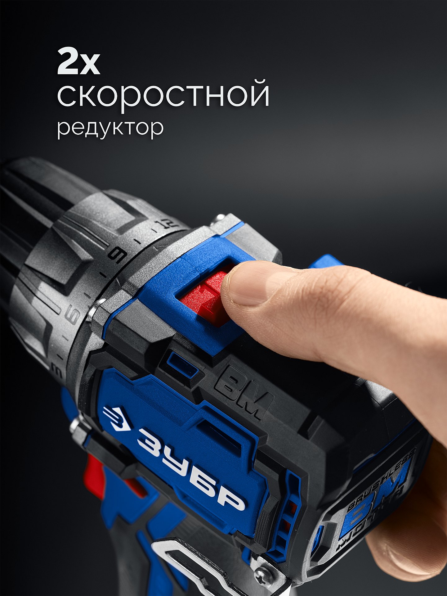 ЗУБР КОМПАКТ #3, 12 В, 45 Н·м, 2 АКБ тип Т7 (2 А·ч), дрель-шуруповерт, BRUSHLESS, кейс, Профессионал (DB-121-22)