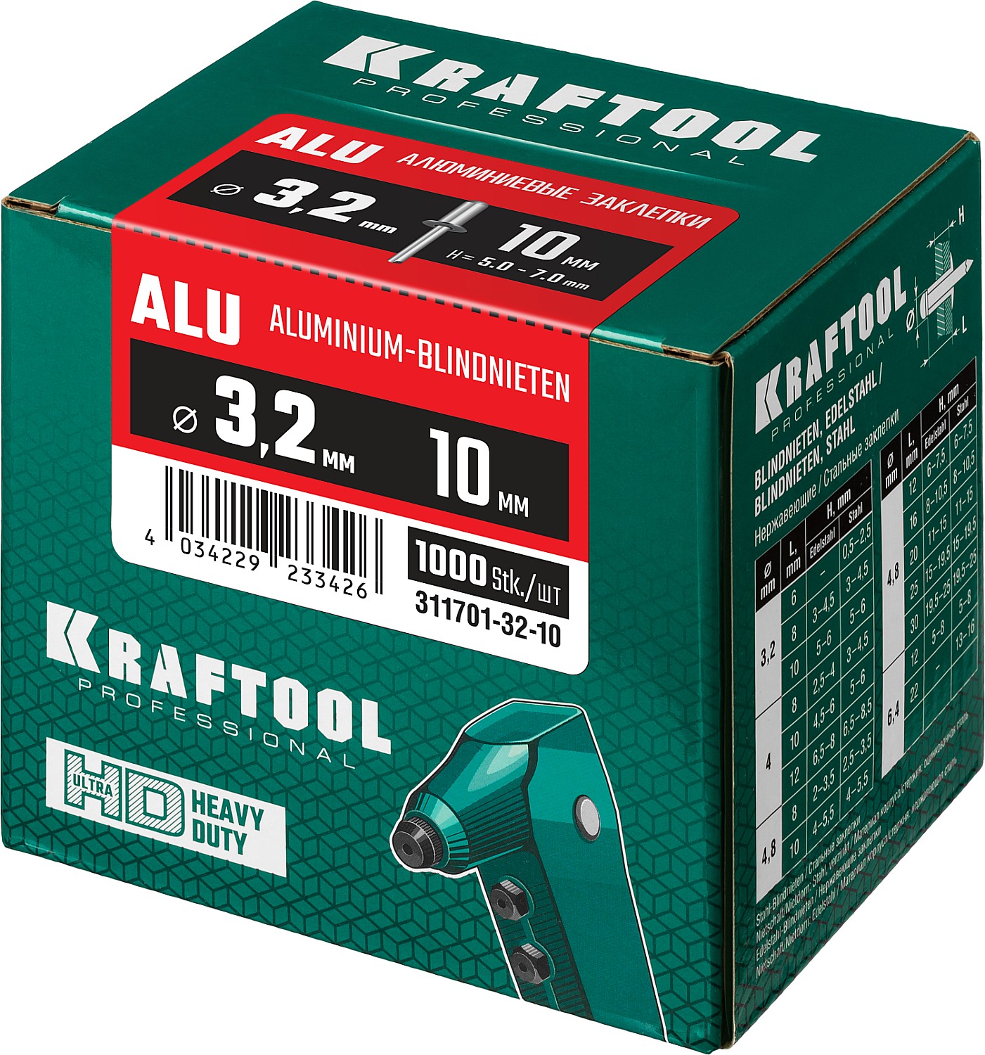 KRAFTOOL Alu (Al5052), 3.2 x 10 мм, 1000 шт, алюминиевые заклепки (311701-32-10)