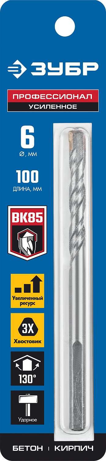 ЗУБР 6 x 100 мм, трехгранный хвостовик, сверло по бетону усиленное, Профессионал (2916-100-06)