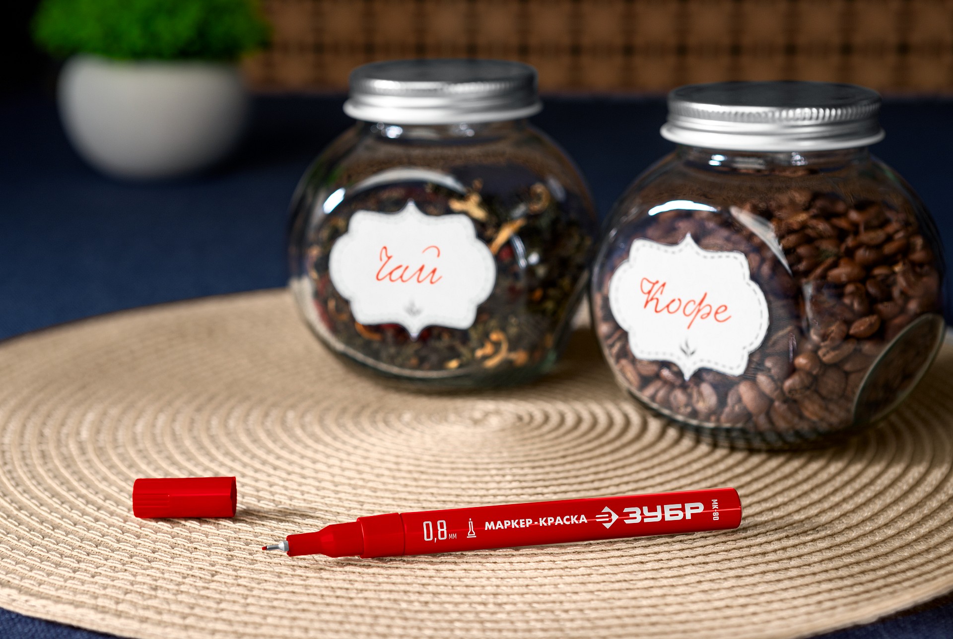 ЗУБР МК-80 красный, 0.8 мм маркер-краска (06324-3)