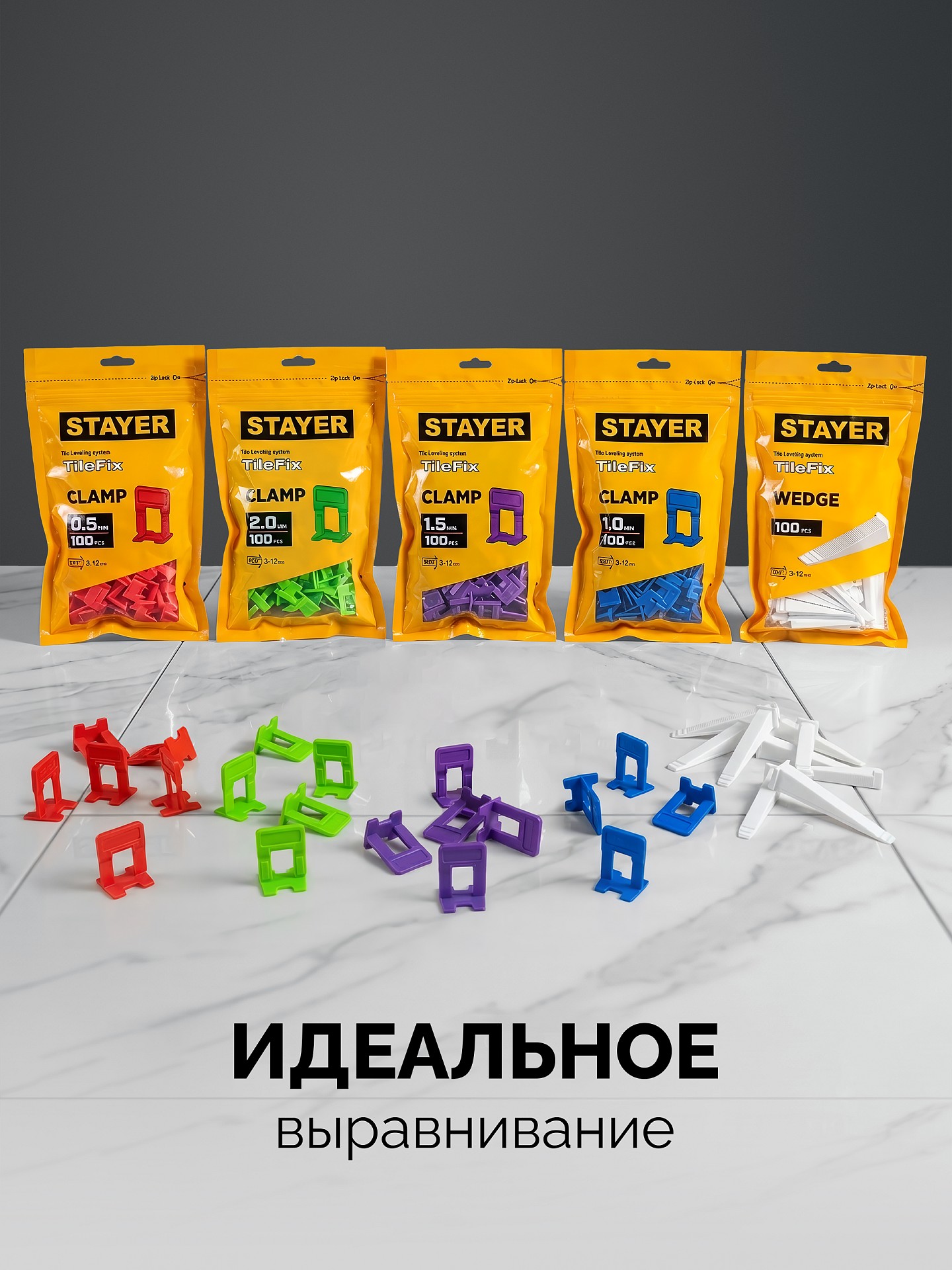 STAYER СВП TileFix, 0,5 мм, 500 шт, система выравнивания плитки ″ворота″ (33844-500)