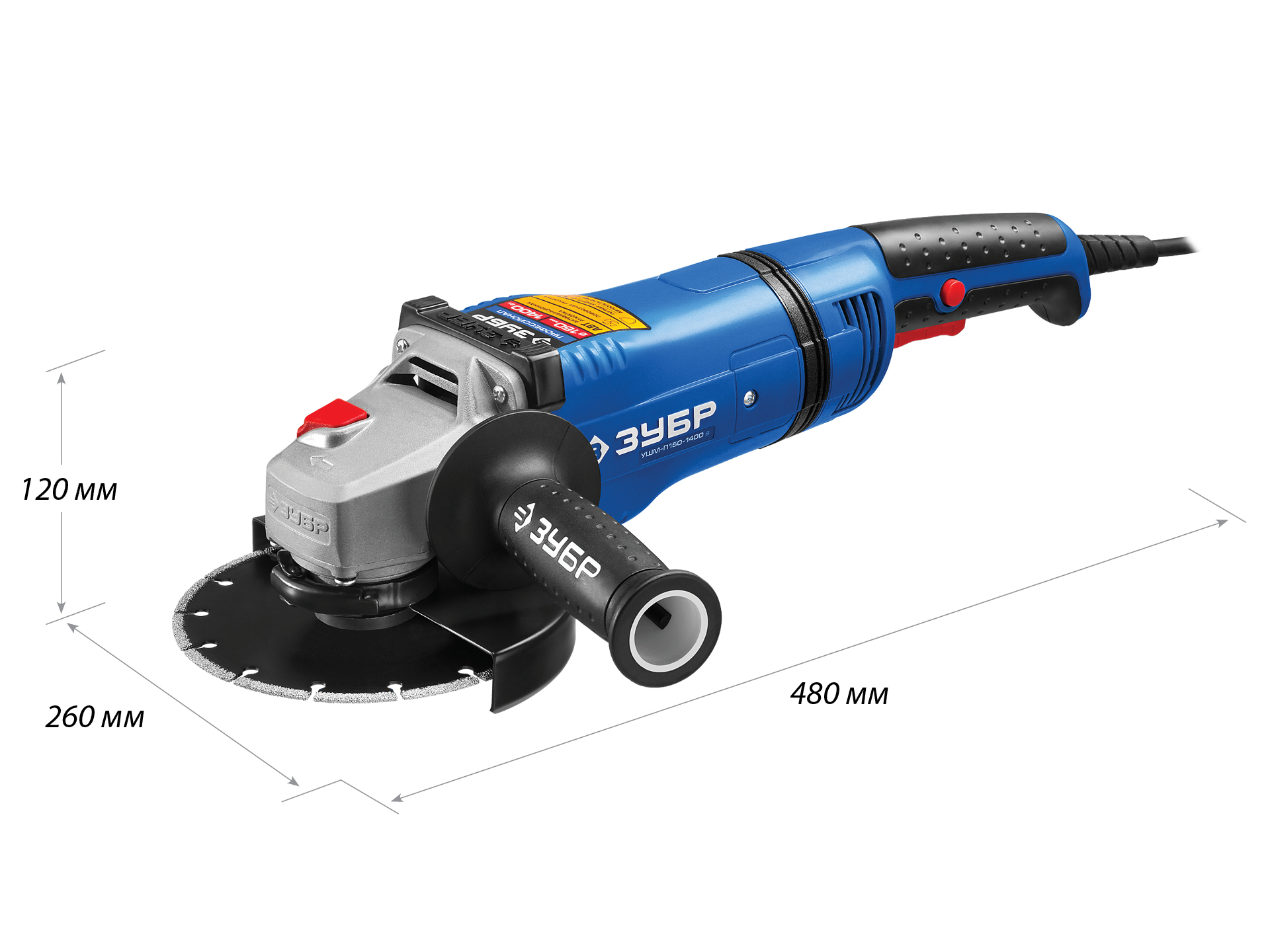 ЗУБР 1400 Вт, d150 мм, УШМ, АВТ, Профессионал (УШМ-П150-1400 В)