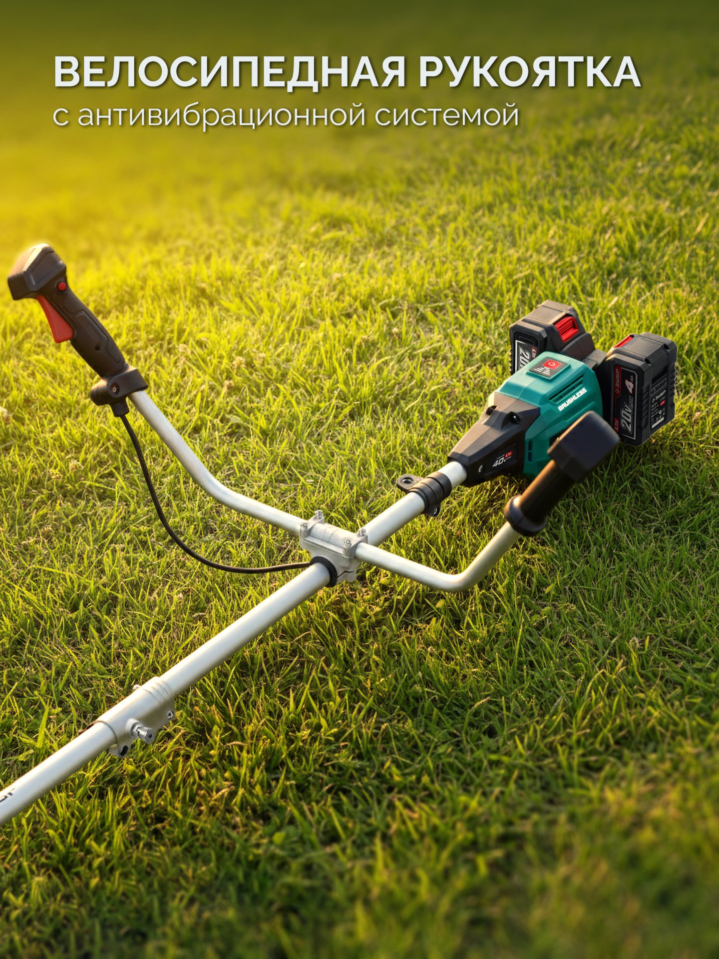 ЗУБР 40 В (2x20В), 430 мм, 2 АКБ LMS (4 Ач), триммер-коса аккумуляторный бесщеточный (ТАБ-4043-42)