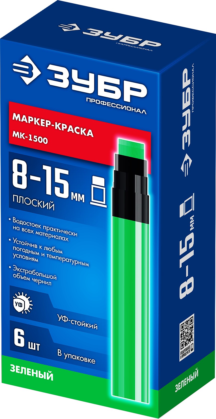 ЗУБР МК-1500 зеленый, 8-15 мм маркер-краска (06329-4)