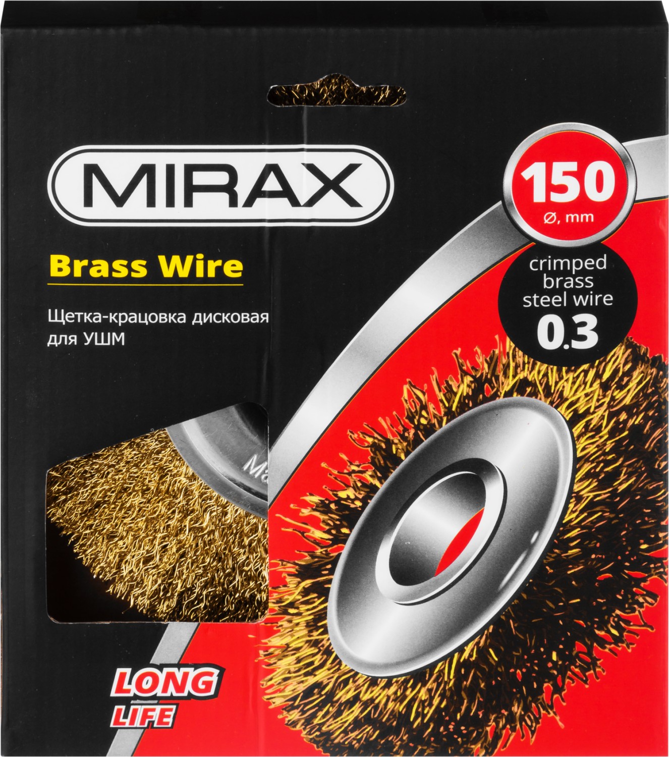 MIRAX 150 мм, витая стальная латунированная проволока 0.3 мм, щетка дисковая для УШМ (35141-150)
