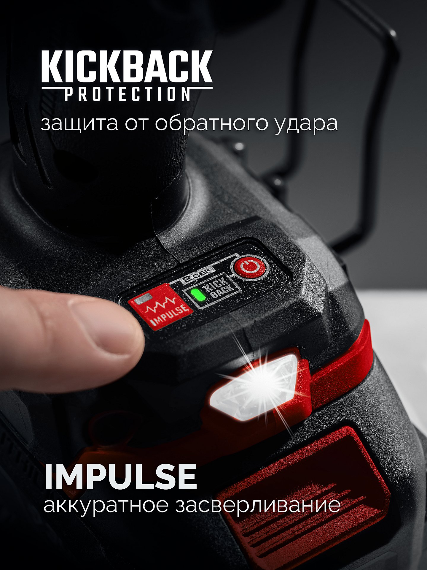 ЗУБР 20 В, 165 Н·м, 1 АКБ LMS (2 А·ч), бесщеточная ударная дрель-шуруповерт (ДБУ-165-21)