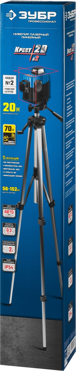 ЗУБР КРЕСТ 2D, №2, 20 - 70 м, лазерный нивелир, Профессионал (34907-2)